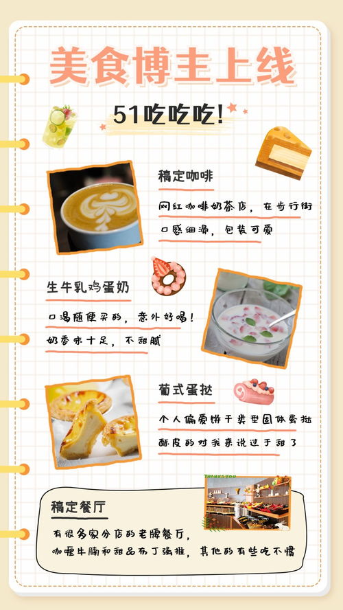 食光漫游，味蕾狂歡 | 勞動節(jié)美食手帳，限時(shí)福利搶先嘗！