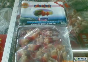 北極貝雙L號特價(jià)來襲！高品質(zhì)海味僅售148元，速來搶購