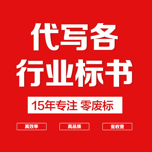 中國技術咨詢網 專業設備咨詢服務的權威平臺